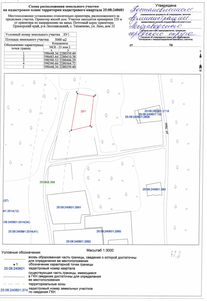 ЛПХ с Тихменево 2.jpg ЛПХ с Тихменево 2.jpg